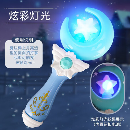 内行人开箱评测奥智嘉星空棒换装礼盒质量如何？用了二个月真相分享！