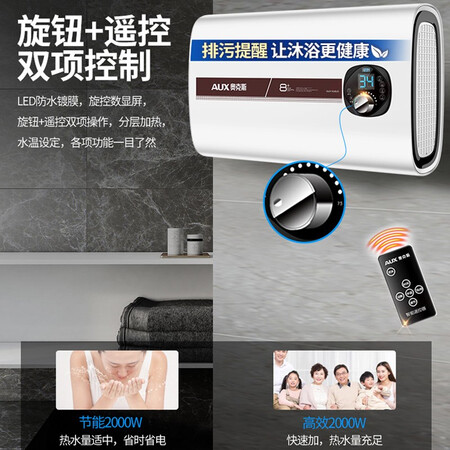 奥克斯SMS-DB12电热水器怎么样？质量如何？