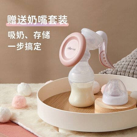 了解分析小熊（Bear）吸奶器 手动式4档集乳器 便携式吸乳器 按摩挤评测反馈如何？了解一个月经验分享！
