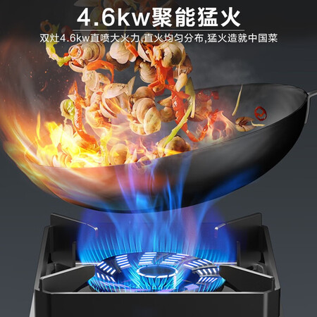 华帝PY02燃气灶怎么样？牌子好吗？
