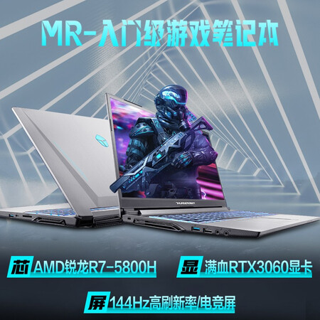 雷神911mr怎么样？质量靠谱吗？