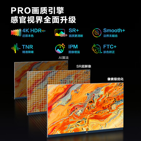 体验比较海尔LU85X5(PRO)评测反馈如何？使用半个月感受告知！