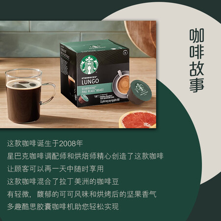 一起体验星巴克NDG胶囊咖啡真相评测如何？分享三周感受告知！