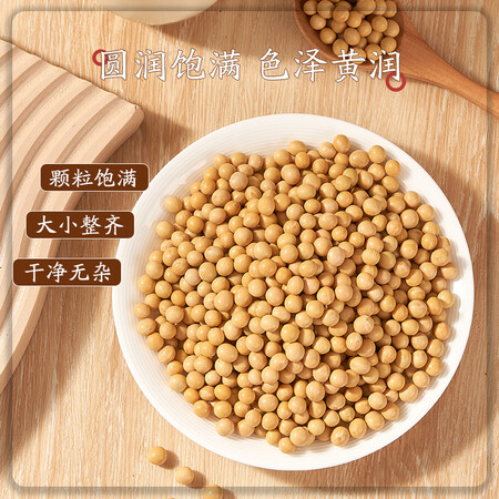 讨论感受吾谷为伴黄豆1kg用户反馈如何？半年分享感受！