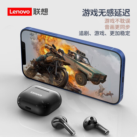 联想lp40和lp1s哪个好？区别有吗？