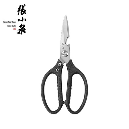 真实分析张小泉多功能剪刀厨房食物剪子鸡骨剪评测怎么样？分享两周感受分享！