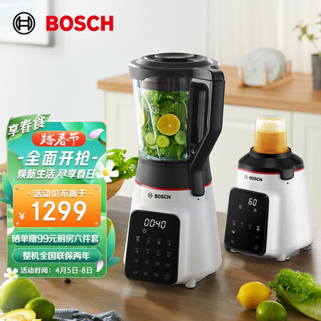 博世MMBH311WCN破壁机怎么样？质量好不好？