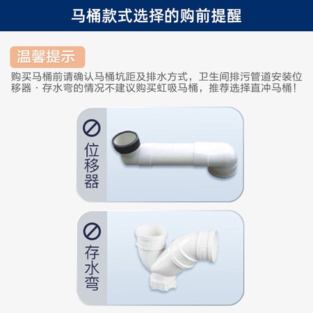 TOTOCW854SB智洁连体节水马桶使用感受如何_http://www.meifudie.com_好物_第3张