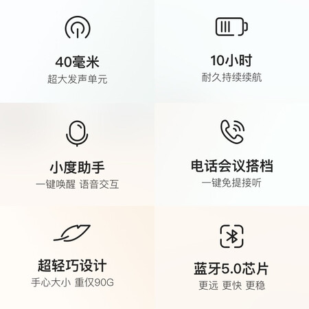 小度nv2101和nv6101有啥区别-小度nv2101和nv6101性价比实测_http://www.meifudie.com_好物_第2张