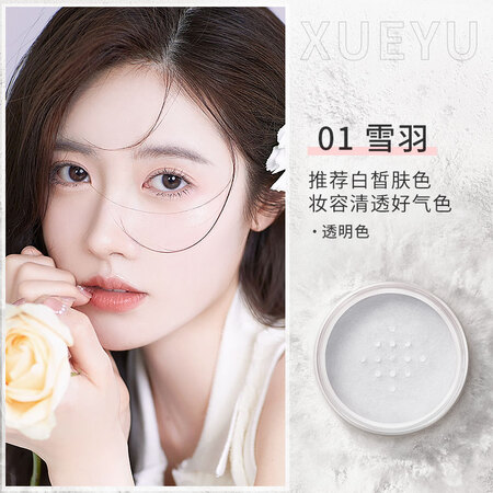 深度感受卡姿兰（Carsla）散粉定妆粉女控油防水不脱妆持久遮瑕晚安粉空气蜜粉平价质量真实如何？分享一个月真相分享！