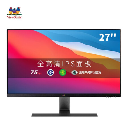 全方位解密优派VX2771-H是真的很优质吗？了解一个月感受分享！