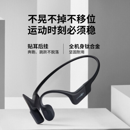 AfterShokz Aeropex AS800怎么样？谁用过评价？