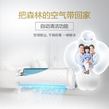 美的KF-23GWY-DH400(D3)怎么样?质量靠谱吗?