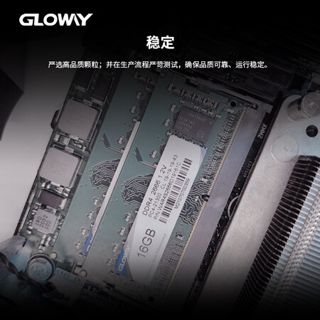 一起解密光威战将DDR4-NB-16G-2666MHz评价如何？客观评价-必看曝光！
