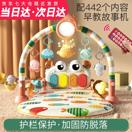 到手感受婴儿玩具0-1岁健身架婴儿脚踏钢琴新生儿礼盒宝宝用品3-真的吗？了解一个月感受告知！