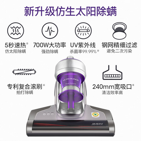 大家剖析莱克吉米除螨仪M7小型手持床铺紫外线杀菌除螨机家用加真的好不？使用报告曝光评测！！