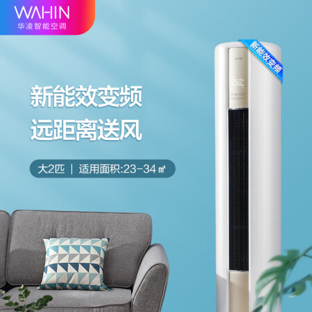 华凌n8ha3与n8hf3哪个好？有没有区别？