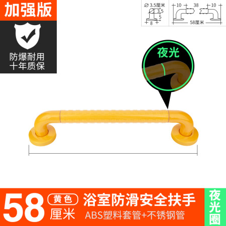 聚源 浴室安全扶手无障碍卫生间拉手厕所防滑栏杆浴缸不锈钢残疾评价怎样_http://www.meifudie.com_好物_第2张