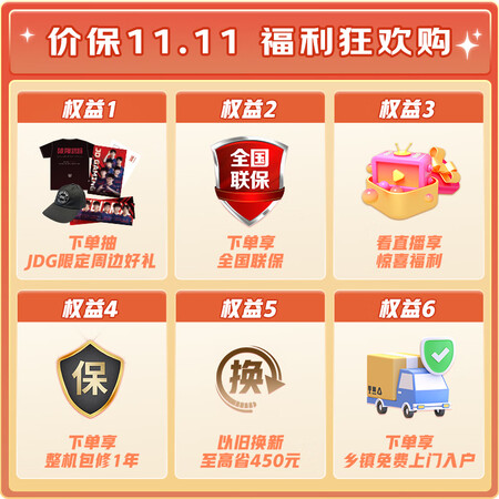 美的471与华凌479比较哪个好点-美的471与华凌479比较深度对比_http://www.meifudie.com_好物_第2张