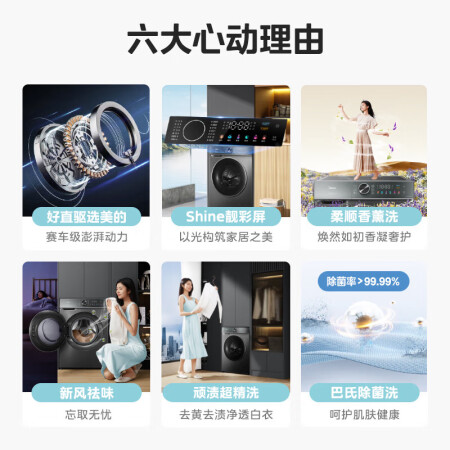 美的MD100V650DE跟656比较哪款好用些_http://www.meifudie.com_好物_第5张
