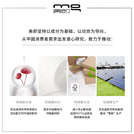 优缺点感受MG美即安瓶面膜 玻尿酸精华20片 补水保湿春季护肤欧莱值不值得入手？对比爆料评测！！