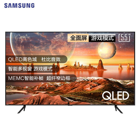 三星qa55q60ra和qa55q70ra哪个好？有啥区别？