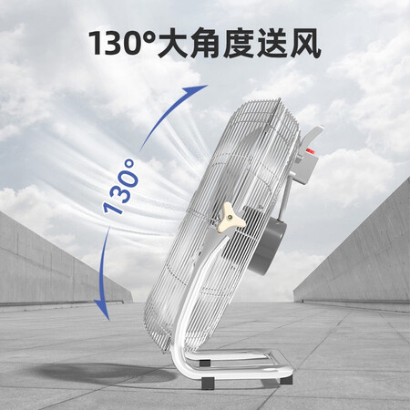 深度感受先创（XIANCHUANG） 工业风扇趴地扇电风扇大风力台式强质量好不好？测评如何还可以不！！