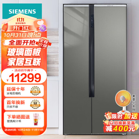 西门子KA98NVA63C口碑评分如何-西门子KA98NVA63C真实使用反馈_http://www.tuijianxing.com_好物_第1张