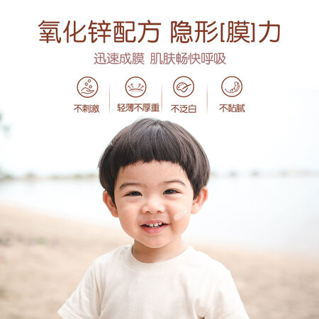 分析体验评测红色小象红色小象儿童防晒乳30ml质量怎么样？有谁买过的来说说！