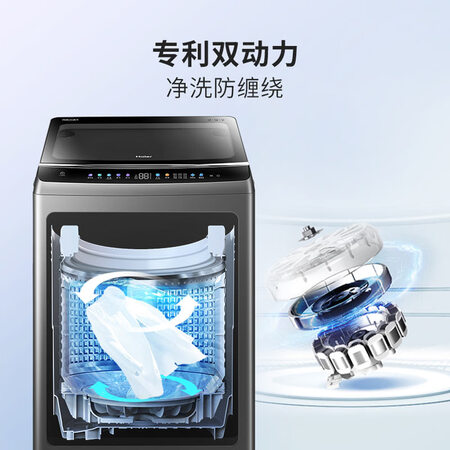 海尔EMS100B26Mate6怎么样？评测好吗？