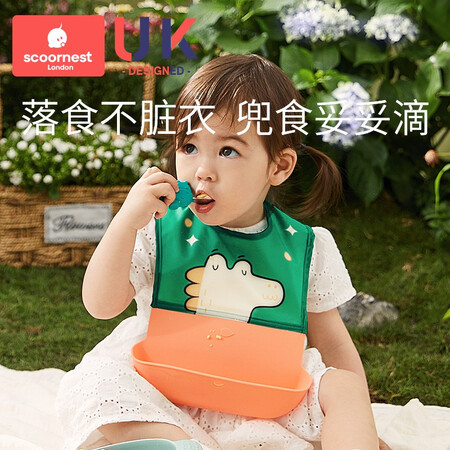 用后揭秘科巢儿童硅胶围兜揭秘质量好不好？交流一周感受分享！