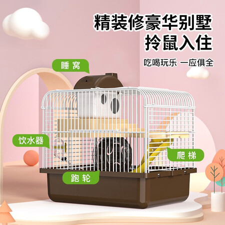 大家对比威毕仓鼠笼子仓鼠笼金丝熊笼子仓鼠用品套餐双层别墅仓鼠玩具仓鼠窝 大城堡真的好不？使用一周经验分享！