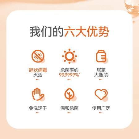 行业人点评HANASS酒精消毒液质量评测好不好用？探讨揭秘分析！