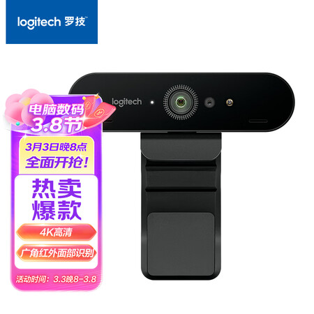 内行人感受罗技C1000e有谁用过没有？评测二星期感受分享！