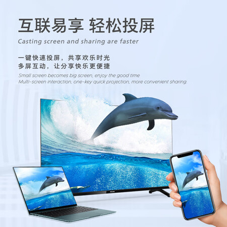 直观评测感受飞利浦43PFF6307T3真实反馈如何？亲身使用感受值得参考！！