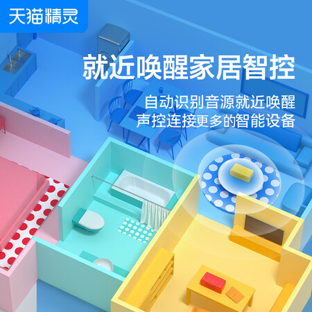 天猫精灵方糖r与c1对比哪个好？区别是？
