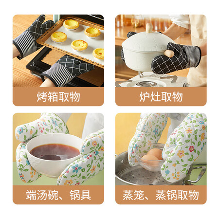 自身使用感受展艺展艺 ZY3306 耐热手套（黑白格）2只装还可以不？评测两星期真相分享！
