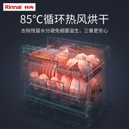 林内乐净系列M4 WTD5-M4GW怎么样？评测好吗？