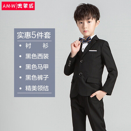 奥蒙威AMW-LB19133怎么样？质量好吗？