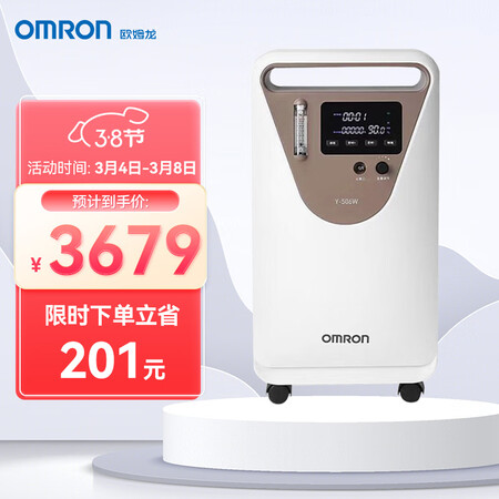 欧姆龙Y-506W制氧机怎么样？口碑如何？