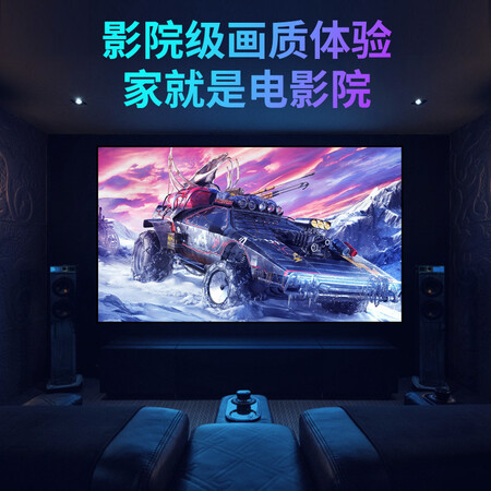 大家曝光英微英微窄边画框高清白幕可以买不？使用半年分享感受！