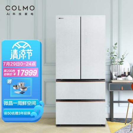 colmo518冰箱pst和dps哪个好？有啥区别？