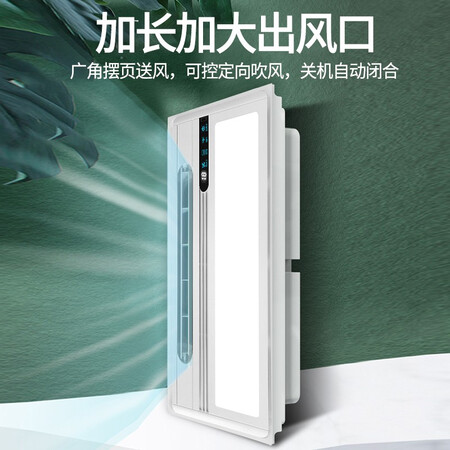 测评体验感受洛克菲勒 凉霸厨房专用集成吊顶冷霸吸顶嵌入式冷风扇带质量究竟如何呢？用了一星期真相分享！