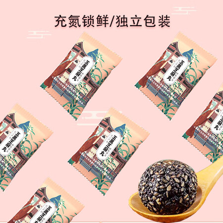 优缺点说说五和医养堂五和医养堂黑芝麻丸 九蒸九晒纯手工芝麻丸 即食蜂蜜丸子 非黑发质量真的好不？入手三周感受分享！