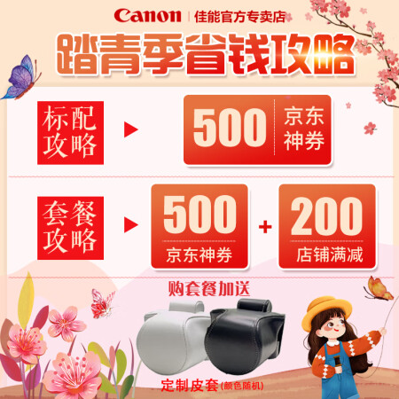 用户分析佳能（Cao） m50二代 mark2微单相机EOS M50 2代家用美颜值不值得买？分享两周感受分享！
