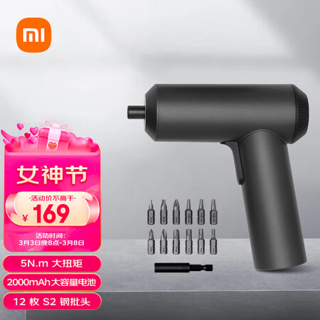高手分析米家MJDDLSD001QW评价如何？亲身使用三个月感受！