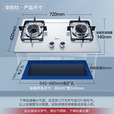 简单对比美的JZT-Q315-M销量如何？亲们说说好不好！