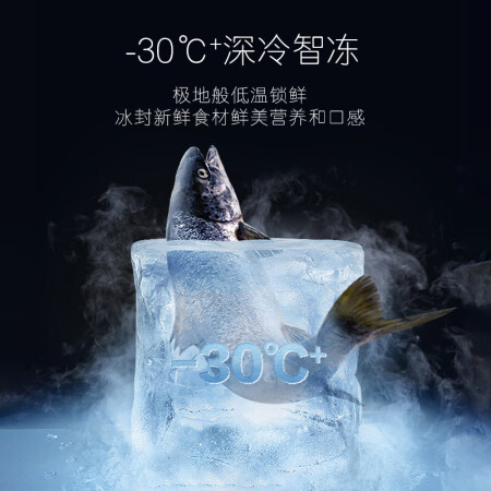 卡萨帝550和520对比哪款好点-卡萨帝550和520对比哪款更值得入手点_http://www.meifudie.com_好物_第3张