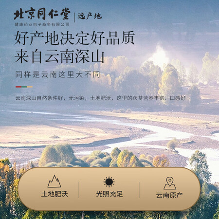 反馈体验青源堂茯苓丁500克真的值得入手吗？评测三个月感受分享！