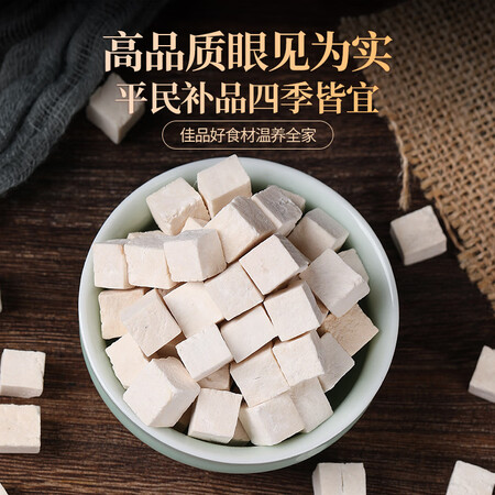 请教爆料SUN CLARASUN CLARA茯苓250g质量好不好？用户真实曝光！！